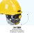 安全帽工地国标加厚领导施工建筑工程工作白色头盔印刷定制 V型-红色
