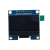 丢石头 OLED显示屏模块 0.91/0.96/1.3英寸 高清开发板显示屏 蓝/白/黄蓝色可选 1.3英寸 蓝色 7P 1盒
