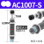 AC0806气动油压缓冲器AC1007减震器液压阻尼可调气缸机械手 AC1007-S宏科