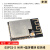 ESP-32开发板 WROOM开发版 WIFI+蓝牙模块 CH9102  ESP32-S烧录夹 ESP32-S