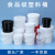 加厚塑料桶圆桶密封带盖油漆涂料桶5/20升公斤小桶水桶空桶食品级 1L白色-带提手