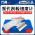 上海刮板现代环境细度计不锈钢涂料颗粒细度仪宽槽细度板双槽单槽 单槽0-50um