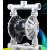 气动隔膜泵QBY25/40铝合金不锈钢塑料耐腐蚀酸碱压滤机抽水胶水 QBY-15铝合金+F46