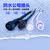 智津联 防水照明连接器插头公母对接接头电源接线板快接汽车户外LED防雨连接器 3芯0.5平方（30套）