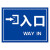 海斯迪克 HK-5151 道路安全警示牌 停车场标识牌 铝板反光指示牌30*40cm ←出口WAY OUT