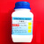 乙酸钙 一水乙酸钙 醋酸钙 螯合剂 抑霉剂  250g/瓶500g/包 250g 瓶装 25公斤
