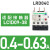 热继电器LRD08C/10C/22C/16C/20C/21C过载保护2.5-4A接触 LRD04C04063A 搭配LC1D09