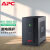 APC  BX1100CI-CN(660W/1100VA)UPS不间断电源企业办公防断电无噪音防雷