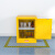 欧思泰防爆柜安全柜化学品储存柜危险品工业防火柜4加仑黄色