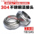 304不锈钢活接头SMS卫生圆螺纹T型对焊由任国标焊接套装 304SMS1