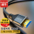晶华 HDMI线2.0版 4K数字高清线 机顶盒连接线 显示器3D视频数据连接线 5米 H660I