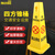 斯铂格 路锥方锥 加厚塑料四方锥桶告示牌停车场门口酒店提示警示柱 雪糕筒路障路桩交通设施 禁止停车/10个