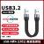 尚优琦TYPE-C数据线USB3.2Gen2公对公转母USB延长短线高速适用闪 【黑色】USB-C公对公USB3.2Ge 13厘米