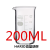日本HARIO耐热玻璃烧杯10/20/100/200/500ml量杯带刻度精准分享杯 200ml高型耐热烧杯
