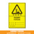 稳斯坦 WJL0003 危险废物标识牌 仓库车间警示牌铝板 利用设施标志定制40*60cm 横板