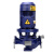 ONEVAN IHG管道增压泵不锈钢304立式热水循环耐腐蚀工业离心泵 IHG50-200 5.5KW