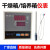 定制适用XMA-600型 干燥箱/烘箱/培养箱 温控仪 仪表干燥箱仪表余姚亚泰 XMA600型0300仪表不带传感器
