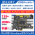 达文西ProFPGA Artix-7 XC7A35T/XC7A100T A7影片 7A35T版 +Xilinx下载器+4.3寸RGM