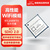 亿佰特WiFi模组SDIO高速透传2.4GHz瑞昱模块RTL8189FTV 【SDIO接口】E103-RTL8189FTV