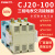 380v交流接触器小型接触器/100A/160A/250A/400A/630A CJ20-100A 380v