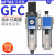 亚德客气源处理器油水分离过滤器GFC200-08 300-10 400-15 600-25 GFC300-10F1(差压排水)3分接口 亚德客
