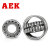 AEK/艾翌克 美国进口 22326CC/W33调心滚子轴承 钢保持器 直孔 【尺寸130*280*93】