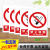 pvc警示牌安全标识牌贴纸车间厂房工程工地施工生产警告标志标牌 T367(禁止吸烟5张 20x30cm
