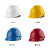 哥尔姆 安全帽工地 工人施工 玻璃钢 防撞帽子 可印字 GM736 黄色