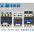 交流接触器CJX2-4011/50/65/80/95/0910/18/12/25/32/NXC继电 CJX2-9511 AC24V