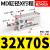 小型带磁多位置自由安装气缸 MD25 32X5S 10 15S/20/25/30/40/50D MD32X70S