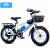 京噶儿童自行车中小学生男孩女孩儿童山地车单速变 蓝色变速+豪华礼包 24英寸