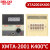 德力西XMTA温控仪温控器数显智能烤箱保温箱高精度温度控表自动 XMTA-2001 K400℃