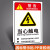 适用定制安全标识牌子警告标志提示牌仓库警示标示贴纸严禁 BP653 (施工现场) PP背胶 15x20cm