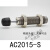 适用定制压AC1007-S移印机缓冲器AC1412-SAC2015-SAC1412SM-SMN AC0806-S 带缓冲头