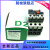 热过载继电器LR2-D1306C LR2D1307C D1308C D1310C D1312C LR2-D1306C 1-1.6A