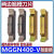 精磨切槽/切断刀片MGGN150/200/250/300/350/400/500/600-V/U通用 MGGN150V黄色钢用