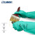 兰浪(LANON) SR101 丁腈橡胶防护手套  食品级耐酸碱手套 菱形防滑 3副 8(M)码