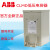 ABB电力电容器 CLMD43/30KVAR CLMD13/15KVA CLMD53/40KVARC CLMD43
