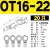 O型圆形裸冷压端子OT10/16/25/OT35/OT50MM-8/10/12/16接线端子 OT10-12_(100只)
