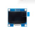 1.3英寸OLED显示屏模块 4P/7P白/蓝色 12864液晶屏 显示器提供原理图程序 4管脚 1.3英寸白色OLED模块/7P