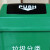 简厚 新款分类摇盖垃圾桶商用物业室内外塑料大号垃圾箱垃圾桶 绿色40L