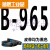 高稳耐三角带B型B900-B2400工业B1600传动带B1880皮带A型C型B1448 香槟色 B965 高稳耐