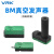 威尔克VRK BM/BX系列迷你型多级真空发生器气动大流量发生器高流量大吸力高 BM05-A【高流量型】 