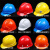 OLOEY安全帽工地施工程建筑工人ABS国标加厚防护头盔定制印字 豪华透气安全帽红色