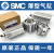 cy定制SMC气缸CQ2B32/CDQ2A32-10-15-20-2 CDQ2A3210DZ