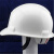 明盾（2顶）三筋型PE材料防护安全安全帽工地 三筋透气型 建筑工程施工电力电工监理 防砸劳保加厚头盔 白色 