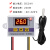 XH-W3012 高精度数字温控器宠物保温机箱数显温度控制开关0.1度 供电DC24V控温-30~220度