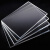 赫思迪格 透明亚克力板有机玻璃板 加工塑料板 透明款2.8*200*300mm(1片)