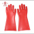安全牌（AN QUAN PAI）12kv绝缘手套（手型）一副 红色 均码 