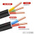 敏达 电线电缆 YJV4*4平方 4芯4平方国标铜芯架空电缆 1米